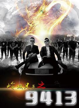 兔宝宝直播app 官方下载影视海报