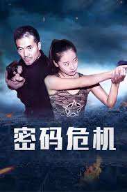 fc2china最新域名影视海报