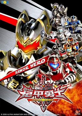 保安与保姆影视海报