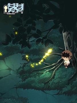 不能说的秘密电视剧影视海报