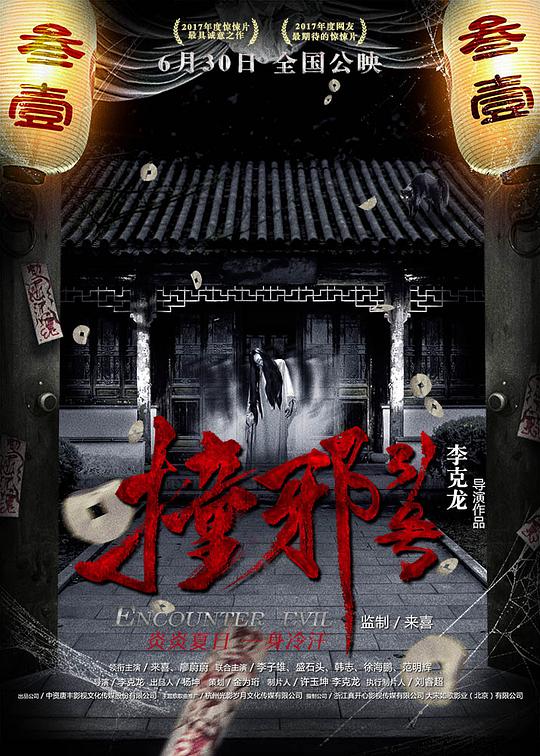 向日葵视频成年版下载影视海报