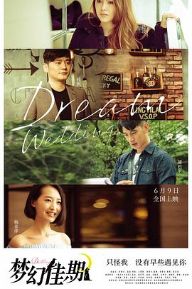 莉哥15分钟链接影视海报