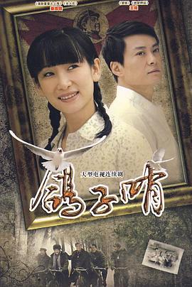 两男上一女的细节描写影视海报