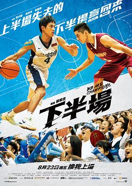 1515hh com影视海报