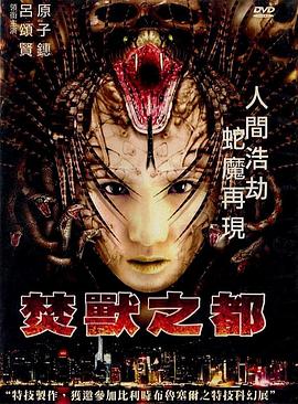 日本黄黄的漫画大全影视海报