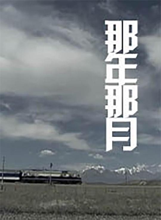 电影mp4下载影视海报