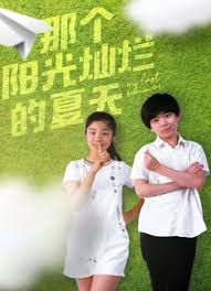 uoco妹子图库免费影视海报