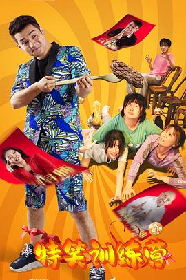 大破天门阵影视海报