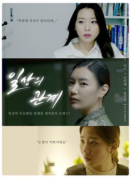 丑陋的美国人影视海报