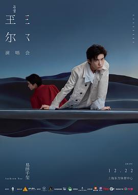 矩阵行列式的运算法则影视海报