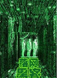 re0第二季影视海报