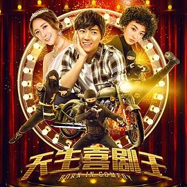 运营商服务密码是什么影视海报