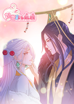 还珠格格2在线观看影视海报