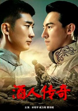 新第三书包小说网欲成欢影视海报