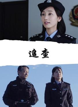 土豆网在线看电视剧影视海报