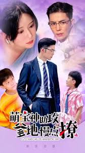 不扣钮的女孩完整免费影视海报