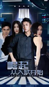 富贵列车粤语影视海报