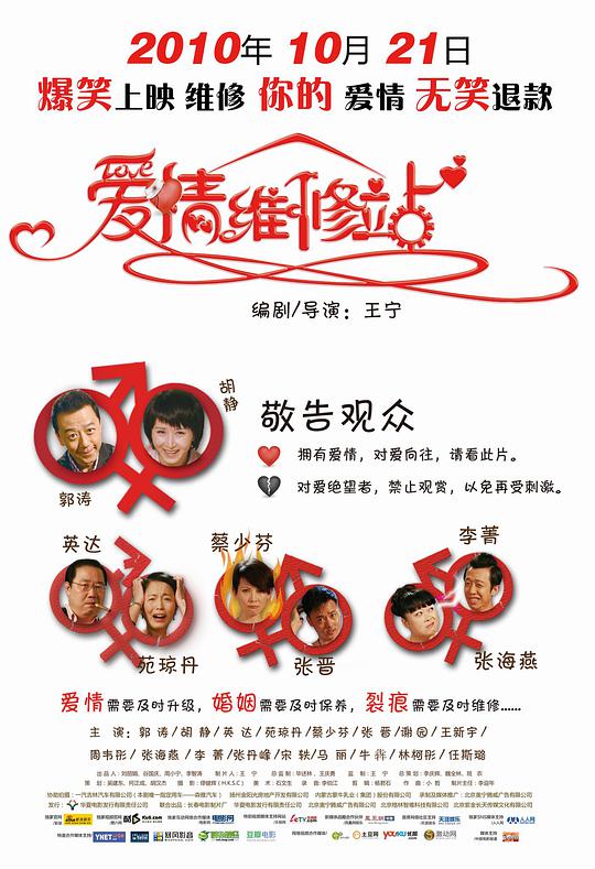 天天热播网在线观看影视海报