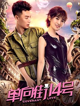 人民的财产电视剧全集影视海报