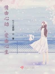 女神漫画官网免费影视海报