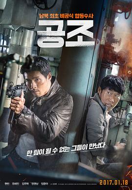 非常任务电影影视海报