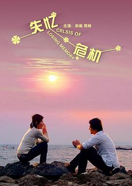 henhengan影视海报