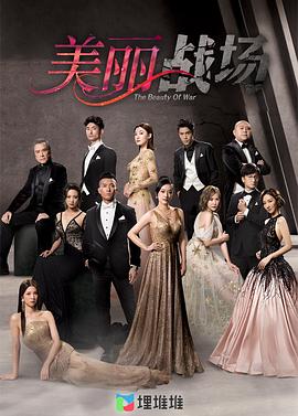 极寒之城百度云影视海报