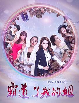 十世孕夫产虐巨腹帝受影视海报