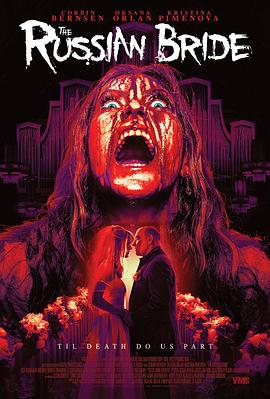 仙剑一免费观看影视海报