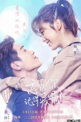 泰剧三面娜迦大结局11影视海报