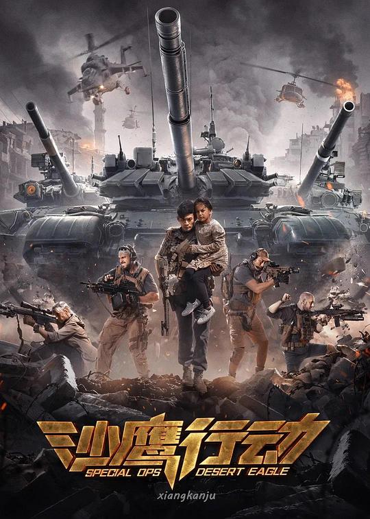 骑木驴视频影视海报