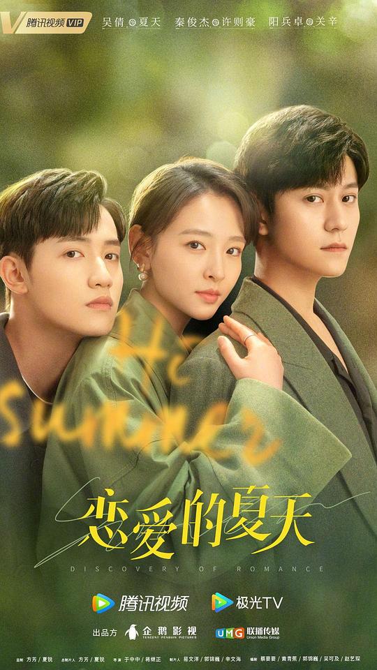 北京十一选五一定牛走势图影视海报