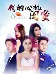 84炮强力打造免费高速高影视海报