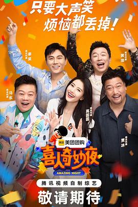 女生宿舍2韩国影视海报