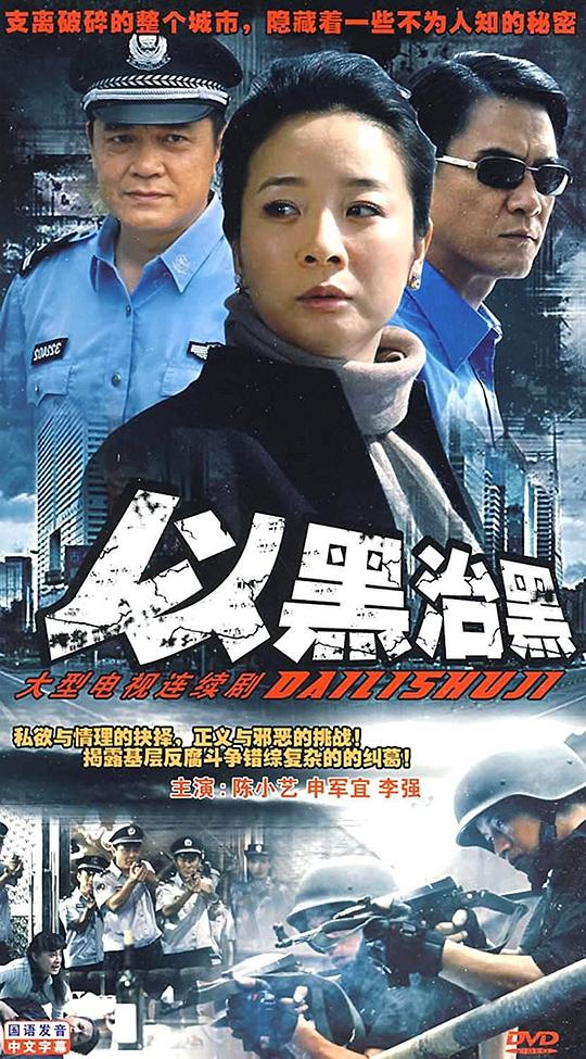 麻花电影网在线观看影视海报