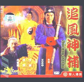 《边境大逃杀》在线播放影视海报