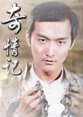 天堂网2019最新影视海报