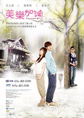 幸福满屋影视海报