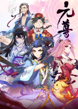 中国人影视海报