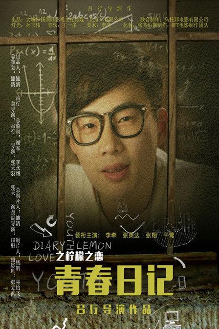 我是歌手踢馆歌手影视海报