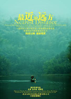 韩国好看的les电影影视海报