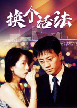 海边的曼彻斯特影视海报