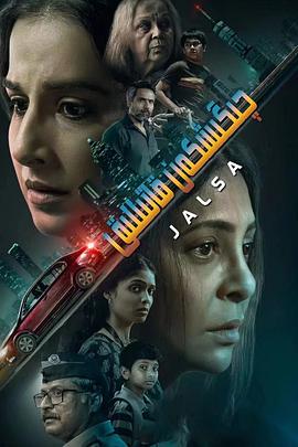 捡破烂成世界首富影视海报