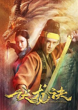 千机变2花都大战国语影视海报