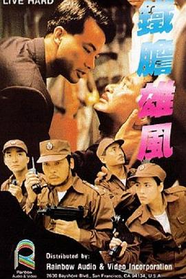 300勇士帝国崛起无删减影视海报