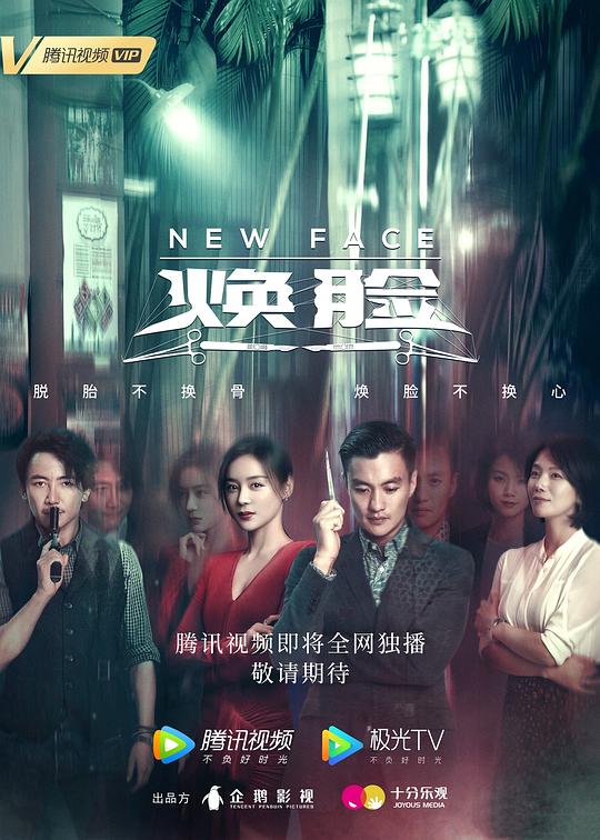 尊龙最帅的照片图片影视海报