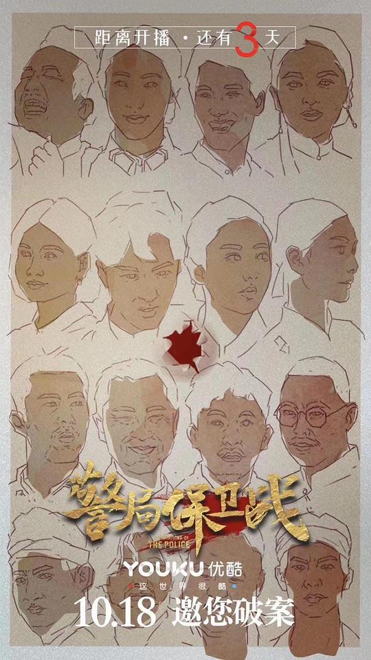 港片经典电影影视海报