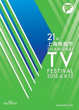 历史使命电视剧42集影视海报