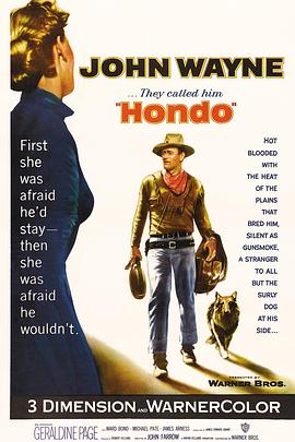 民调局异闻录1影视海报