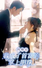 末世重生之冰之精灵影视海报